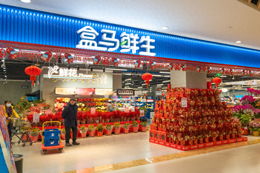 盒马试图击穿商超价格体系？