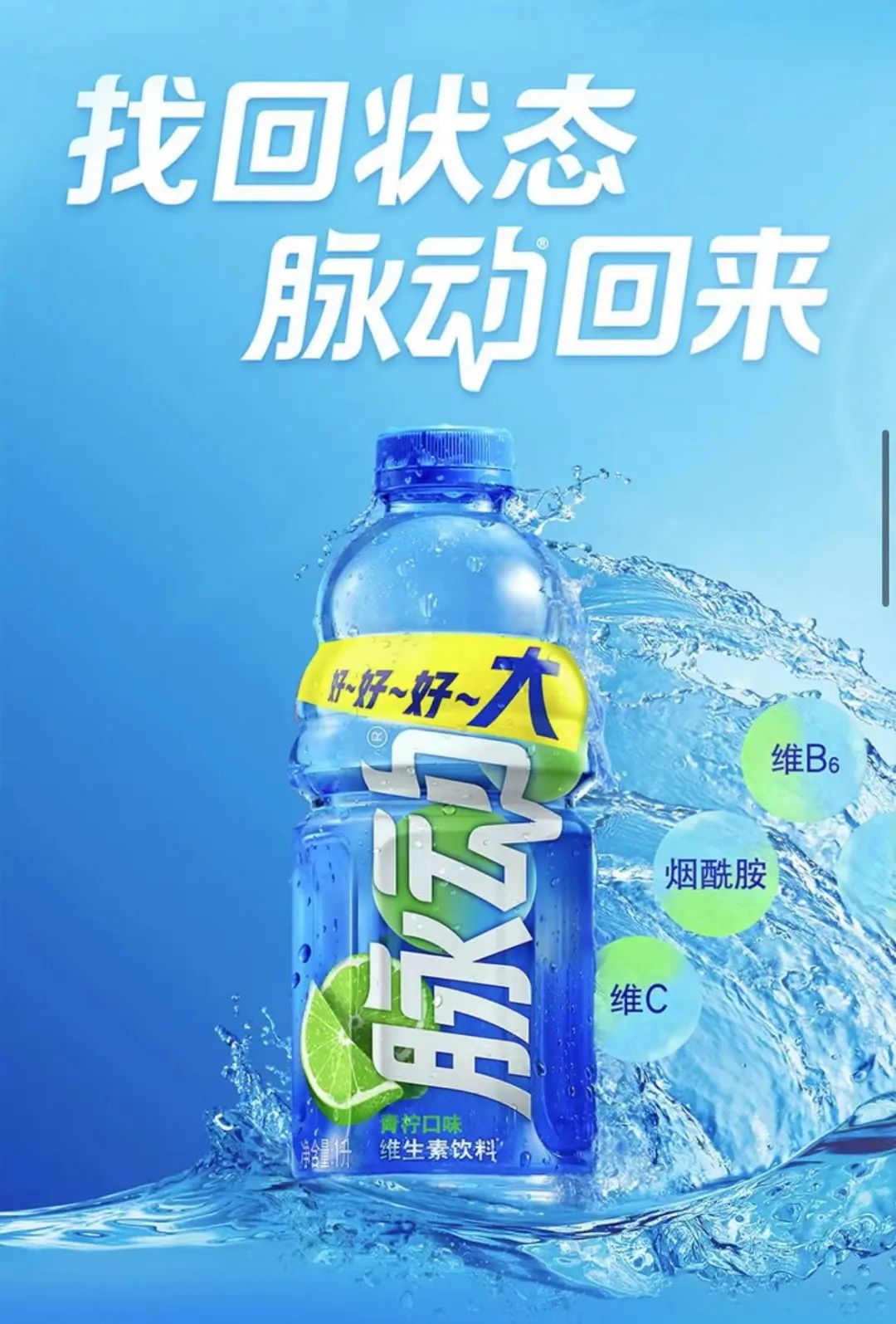 可口、百事、达能…国际食品巨头公布2023在华业绩，这两大渠道增长强劲