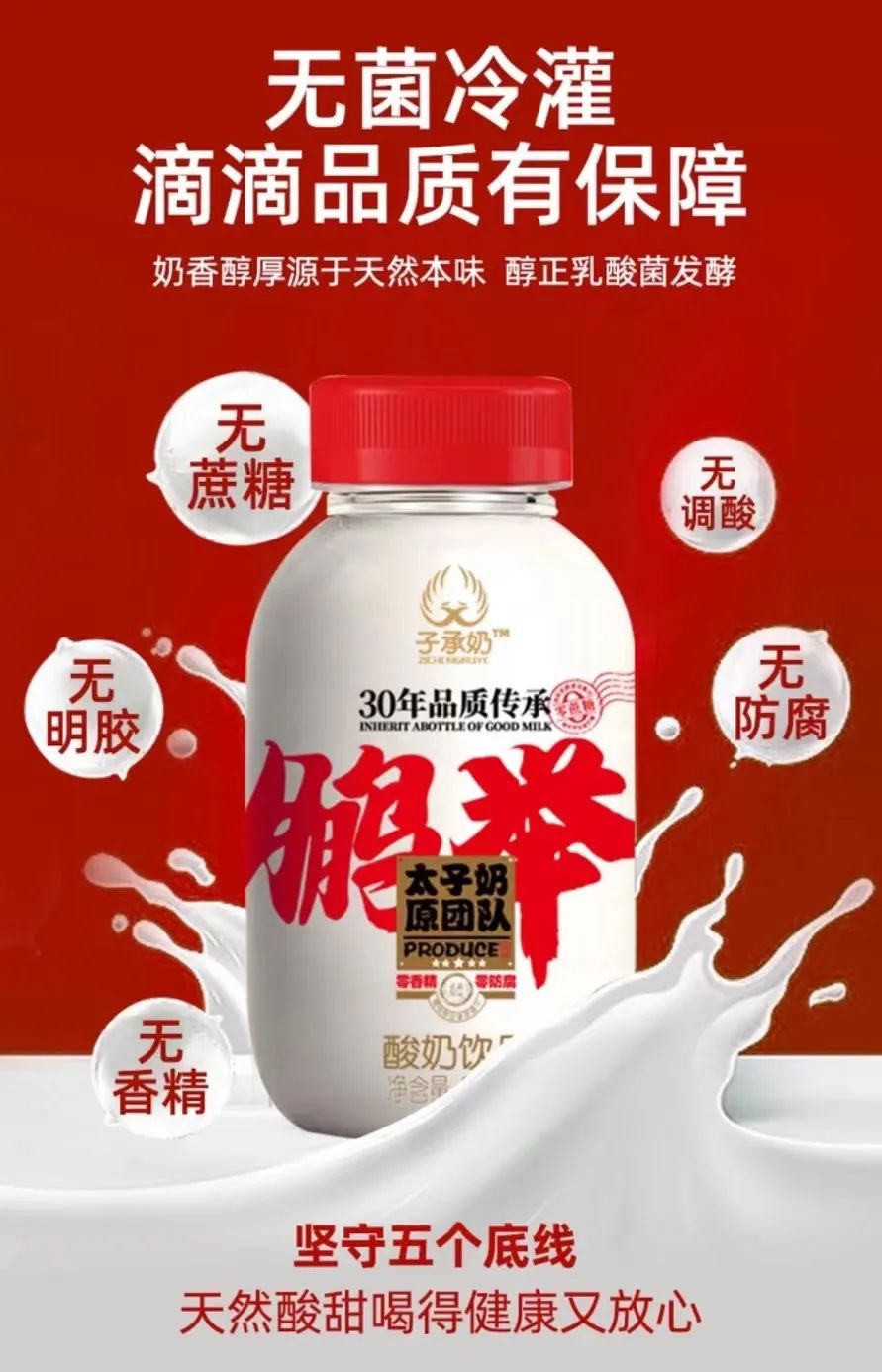 央视专访子承乳业董事长李帅:10天销售20万件只是开始!