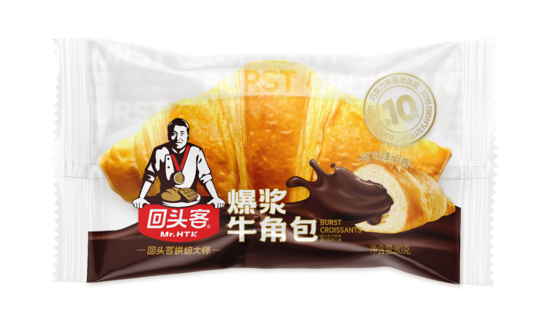 回头客烘焙大师2024战略升级,再推新品
