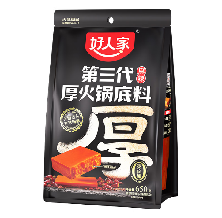 好人家、红山河、名扬、草原红太阳……谁是火锅底料界的“明星新品”？