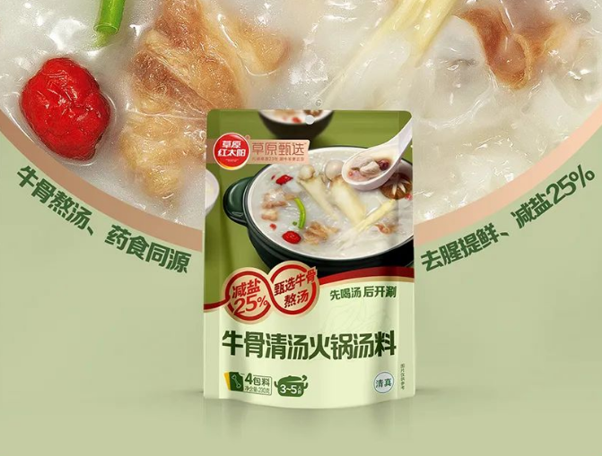 好人家、红山河、名扬、草原红太阳……谁是火锅底料界的“明星新品”？