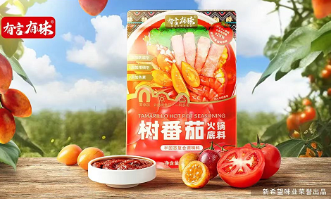 好人家、红山河、名扬、草原红太阳……谁是火锅底料界的“明星新品”？