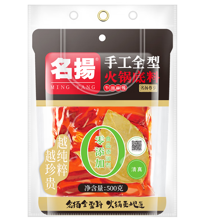 好人家、红山河、名扬、草原红太阳……谁是火锅底料界的“明星新品”？