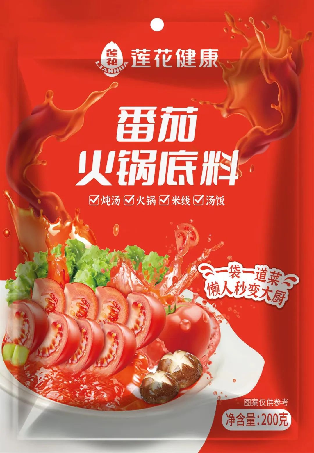 好人家、红山河、名扬、草原红太阳……谁是火锅底料界的“明星新品”？