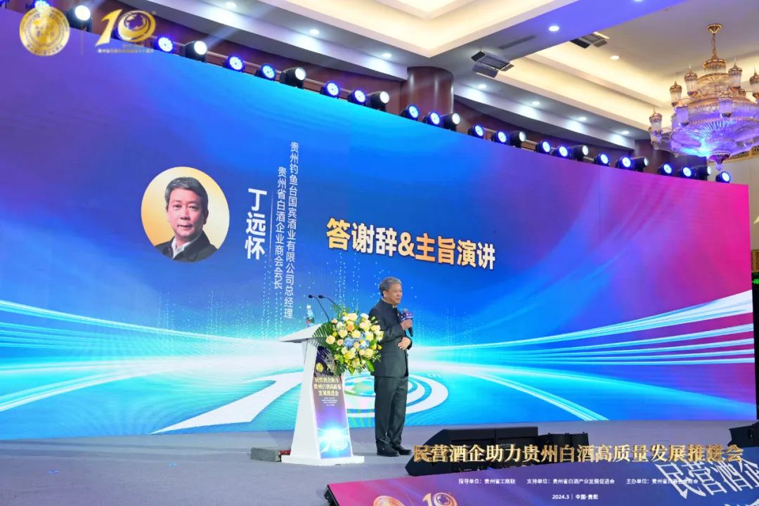丁远怀最新研判:“今年不会好到哪里去,明年会好一些!”