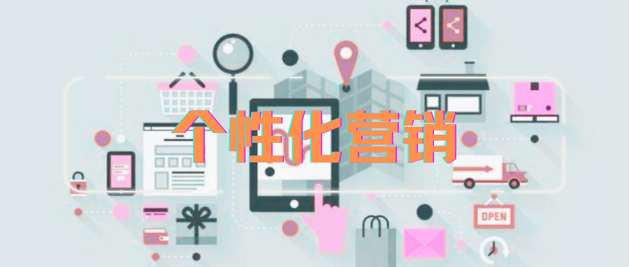 白酒个性化营销,这里有样本需要你签收