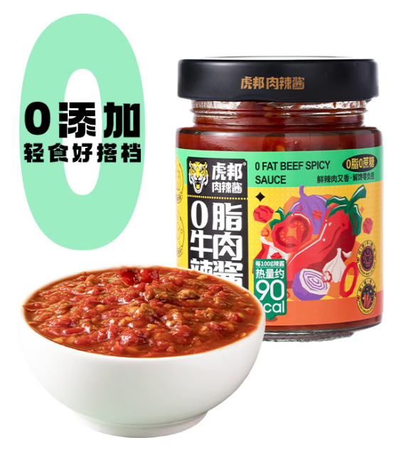 虎邦、仲景、乌江、鹃城…谁是调味酱界的“明星新品”？