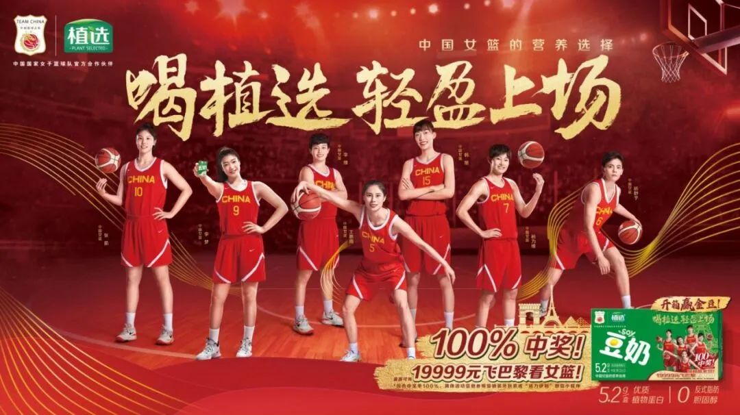 春日营销怎么玩？伊利液态奶又给出了高分答案