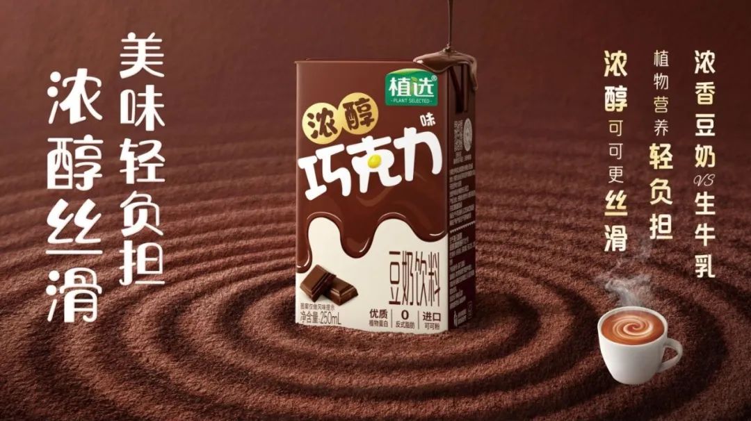 春日营销怎么玩？伊利液态奶又给出了高分答案