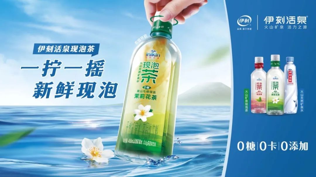 春日营销怎么玩？伊利液态奶又给出了高分答案