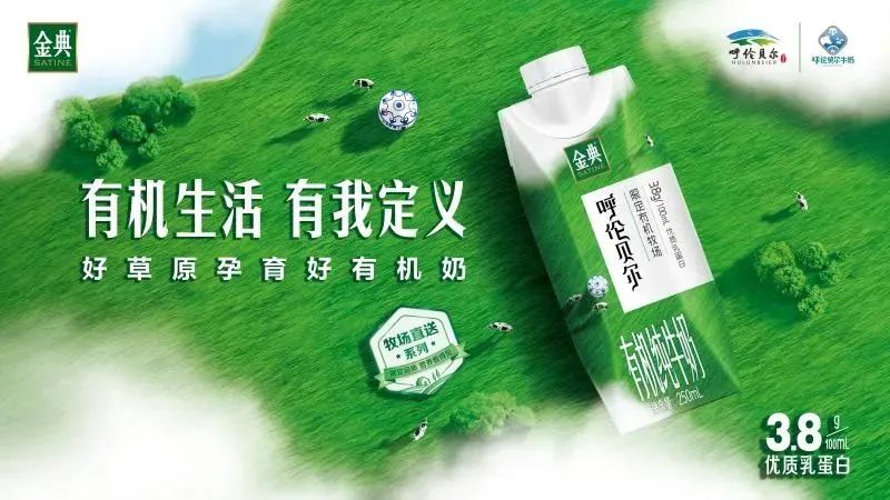 春日营销怎么玩？伊利液态奶又给出了高分答案