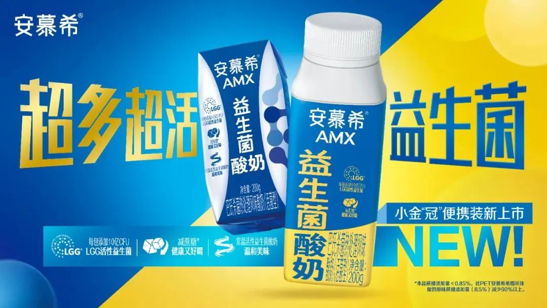 春日营销怎么玩？伊利液态奶又给出了高分答案