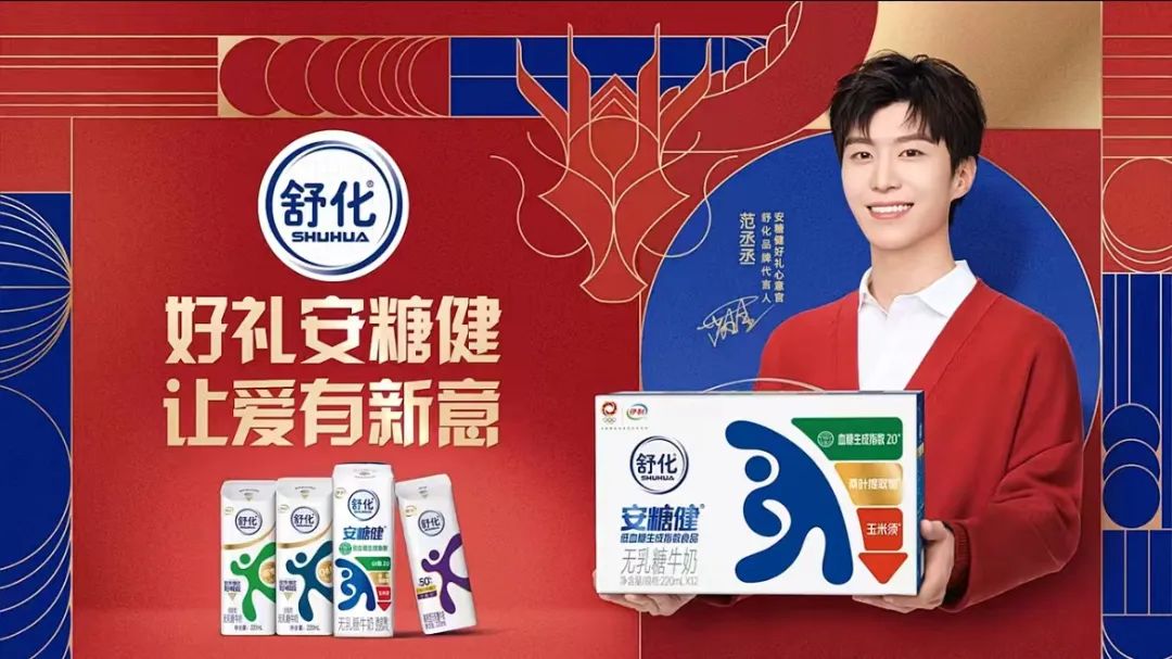 春日营销怎么玩？伊利液态奶又给出了高分答案