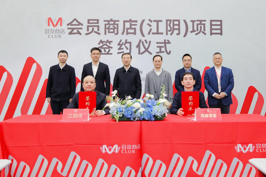 会员店“三足鼎立”之势初成,本土黑马为什么是M会员商店?