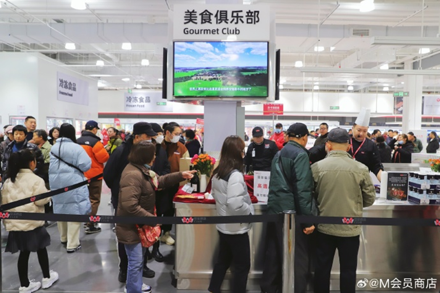会员店“三足鼎立”之势初成,本土黑马为什么是M会员商店?