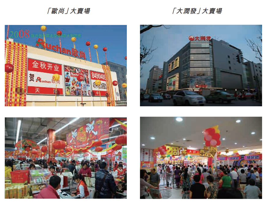 会员店“三足鼎立”之势初成,本土黑马为什么是M会员商店?
