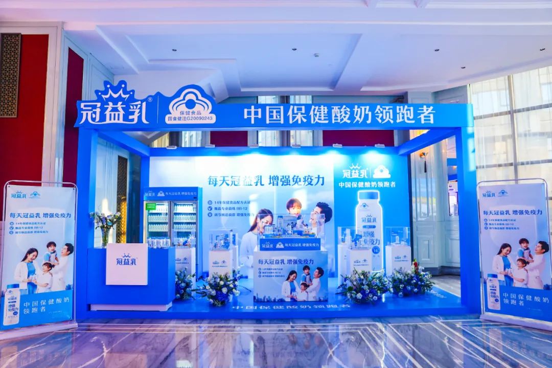 领跑中国保健酸奶，冠益乳再摘星！