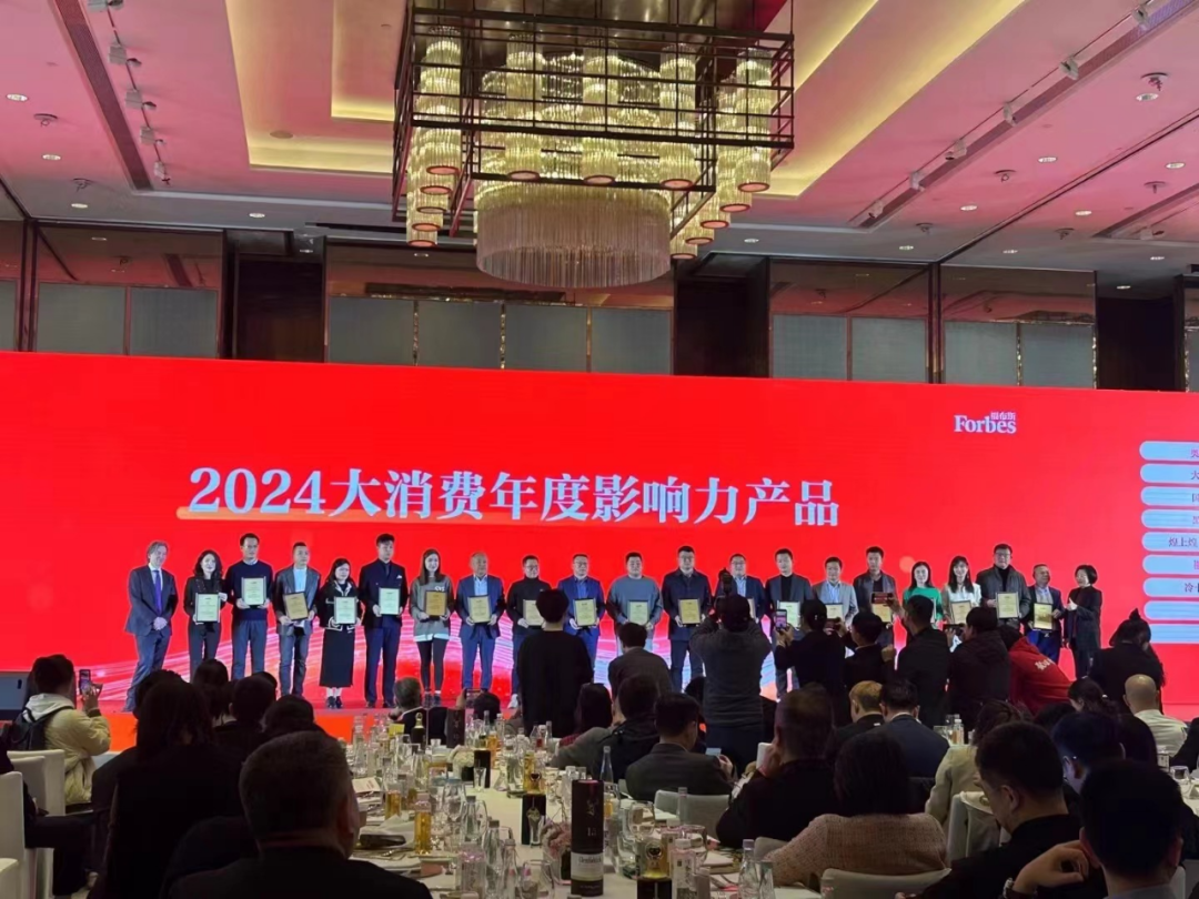 重磅！“吉得利松茸鲜”荣获沙利文颁发“2024大消费年度影响力产品”大奖！