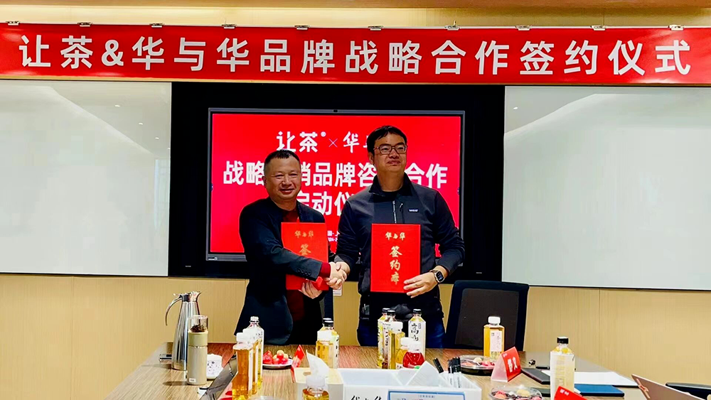 2024无糖茶确定性：差异化、新体验、新场景、品牌化