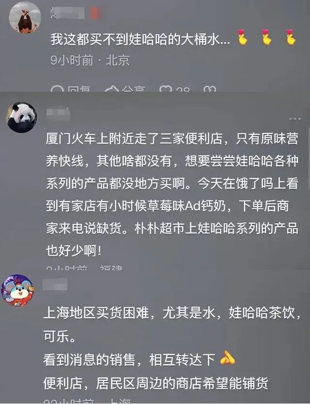 娃哈哈线下大战:让所有人看得到、买得到娃哈哈产品!