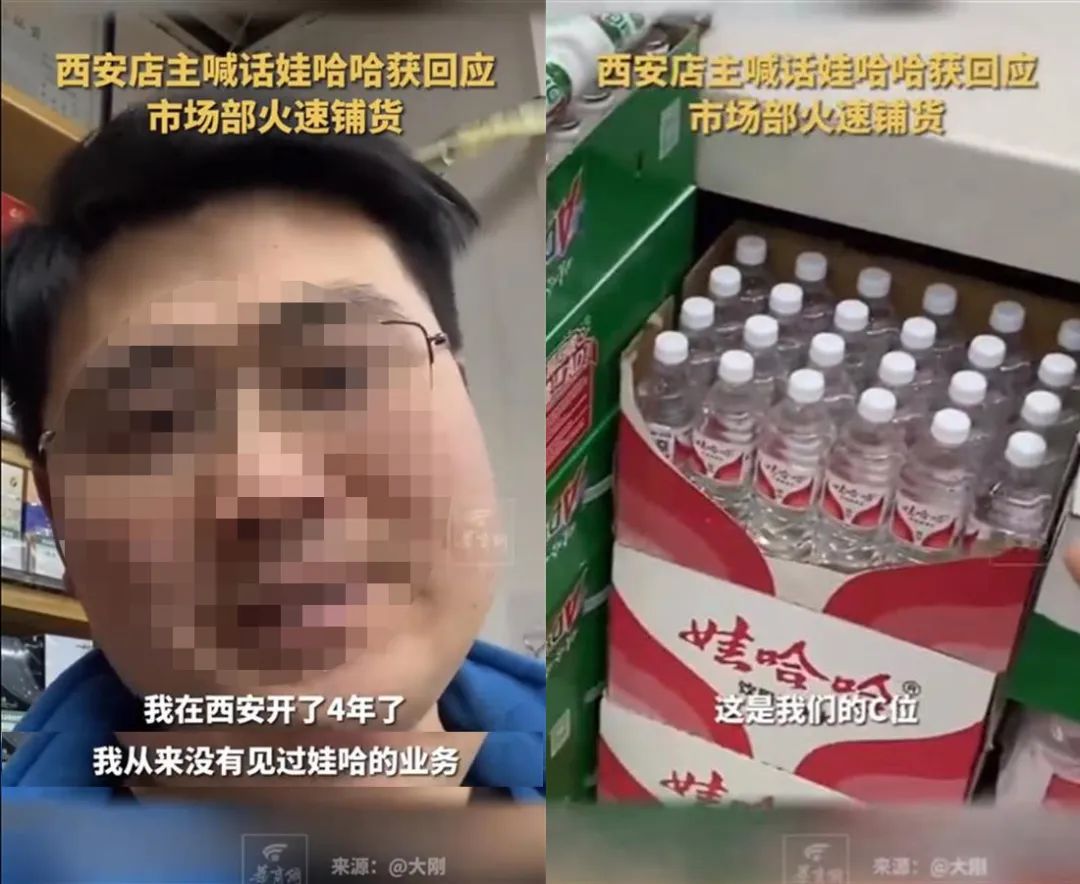 娃哈哈线下大战:让所有人看得到、买得到娃哈哈产品!