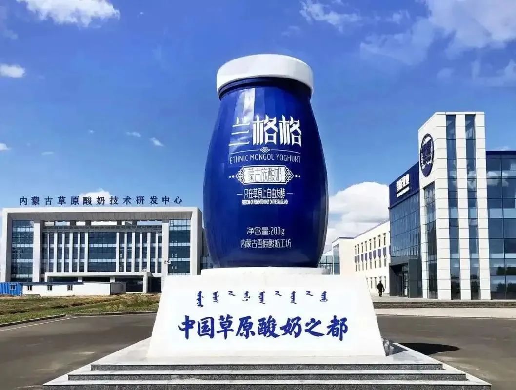 2024年，乳企如何实现逆袭？这四大策略很关键！