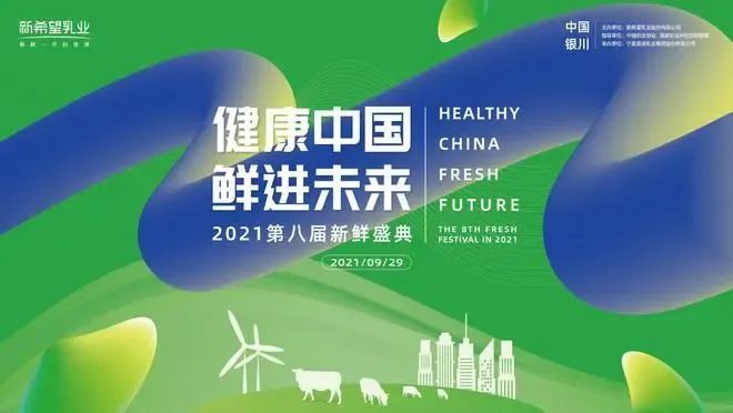 2024年，乳企如何实现逆袭？这四大策略很关键！