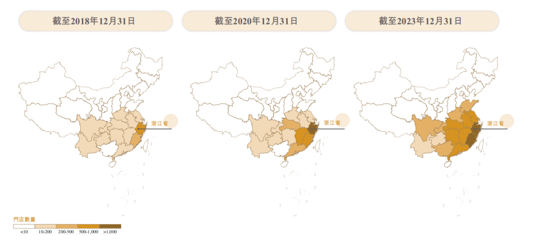 古茗王云安:“馋死”一二线,走南不闯北