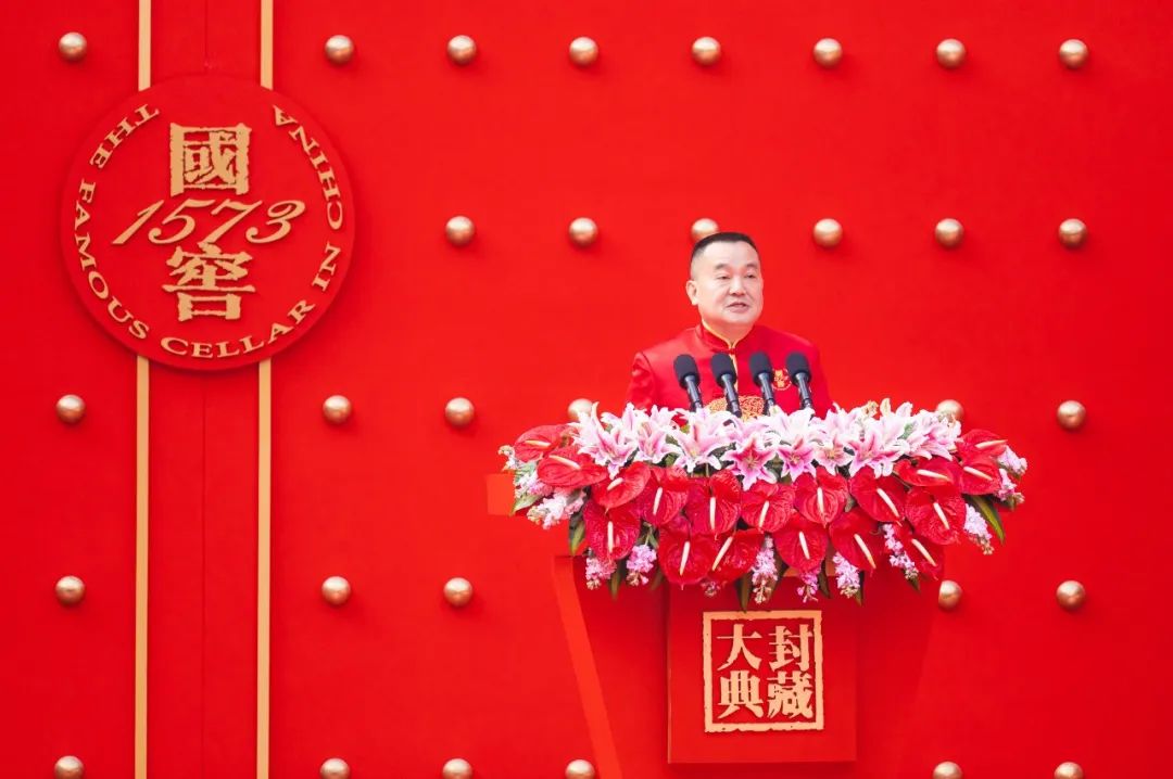 蔡学飞：泸州老窖封藏大典，用IP思维来践行中国匠心！