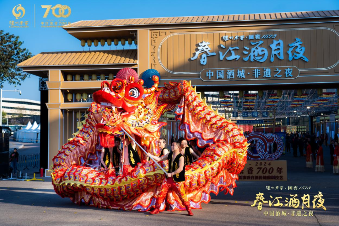 蔡学飞:泸州老窖封藏大典,用IP思维来践行中国匠心!