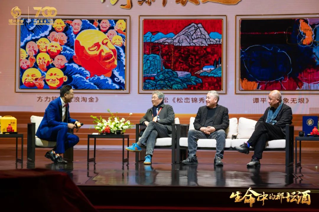 蔡学飞：泸州老窖封藏大典，用IP思维来践行中国匠心！