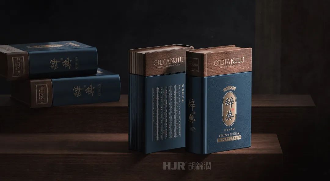 白酒品牌如何构建产品场景化?