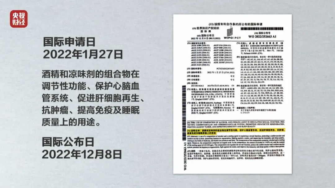 听花酒的回应来了