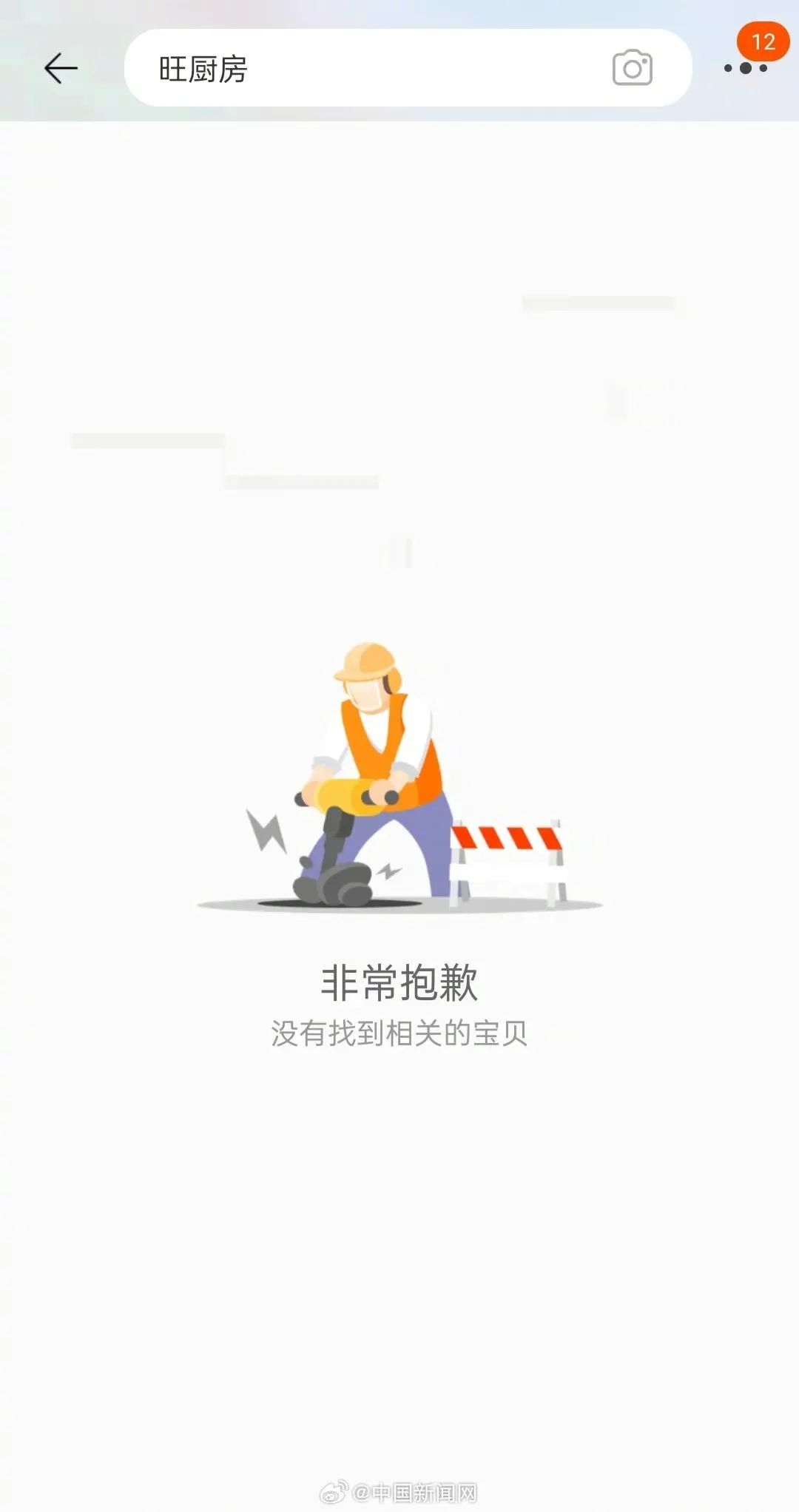 触目惊心!“顶流”预制菜,原料竟是淋巴肉!