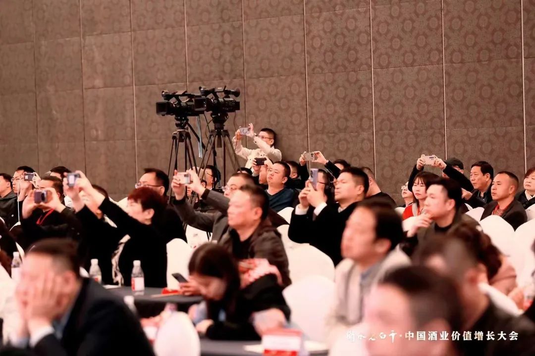 关于酒业未来价值增长，这场大会透露出许多信息……