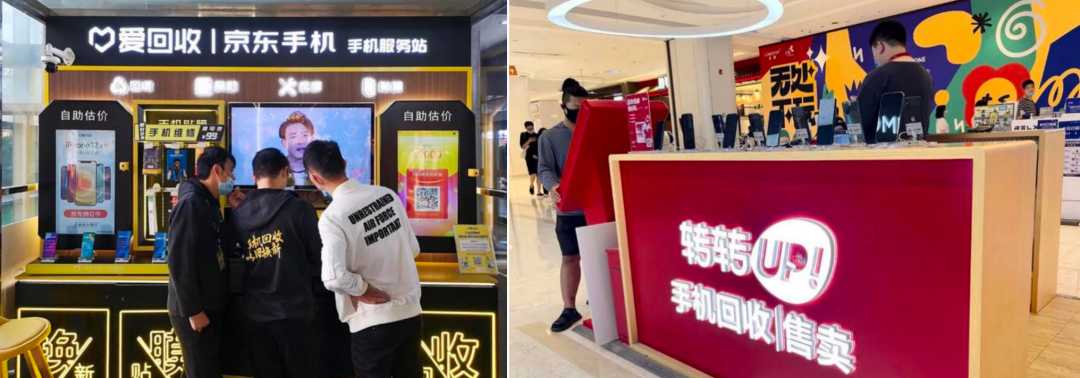 闲鱼“游”进社区,阿里换个思路做零售