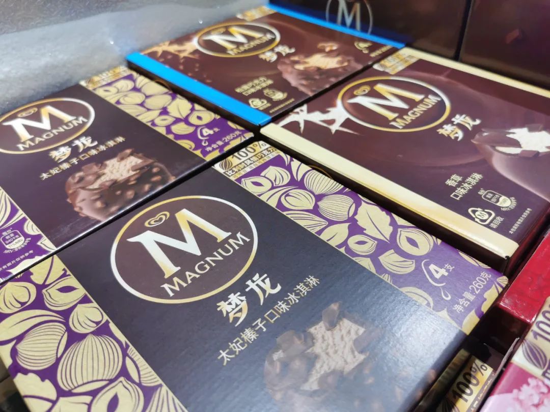 裁员7500人,冰淇淋业务遭联合利华“抛弃”?