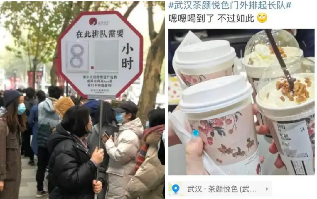 茶颜悦色“徘徊”上市背后:品牌魅力衰减,文化内核单薄