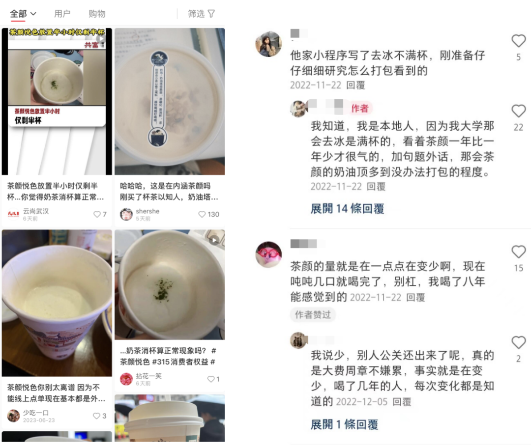 茶颜悦色“徘徊”上市背后:品牌魅力衰减,文化内核单薄