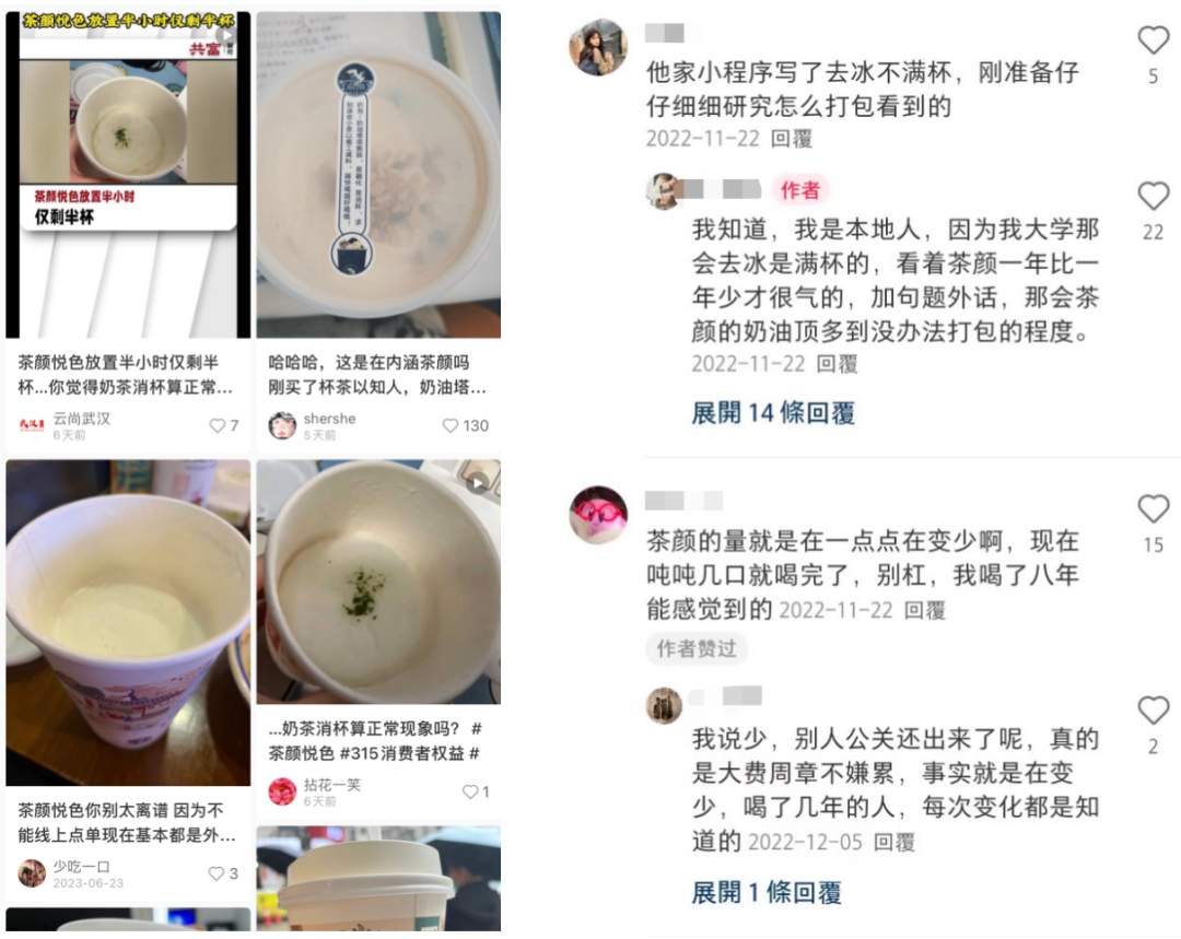 茶颜悦色“徘徊”上市背后:品牌魅力衰减,文化内核单薄