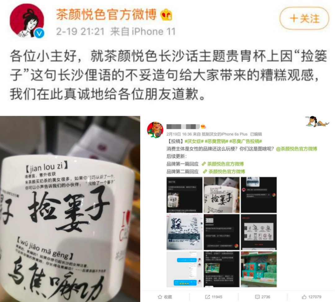 茶颜悦色“徘徊”上市背后:品牌魅力衰减,文化内核单薄
