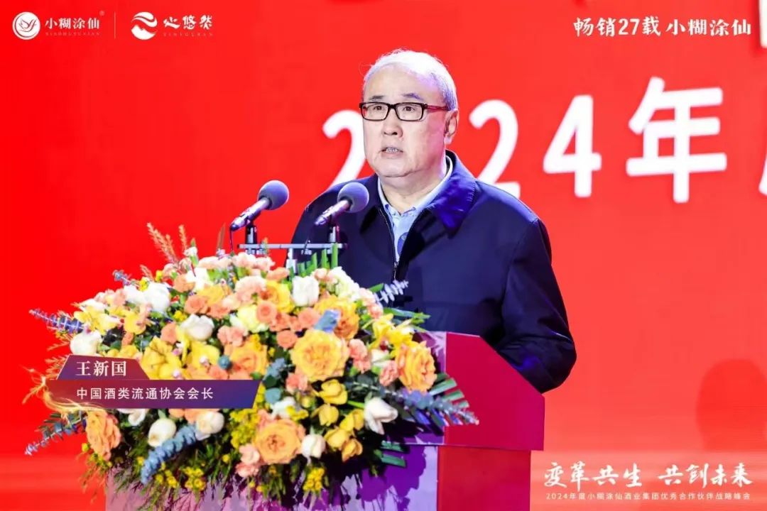 产品、品牌、市场“三大转型”,小糊涂仙以变革与创新赢战2024