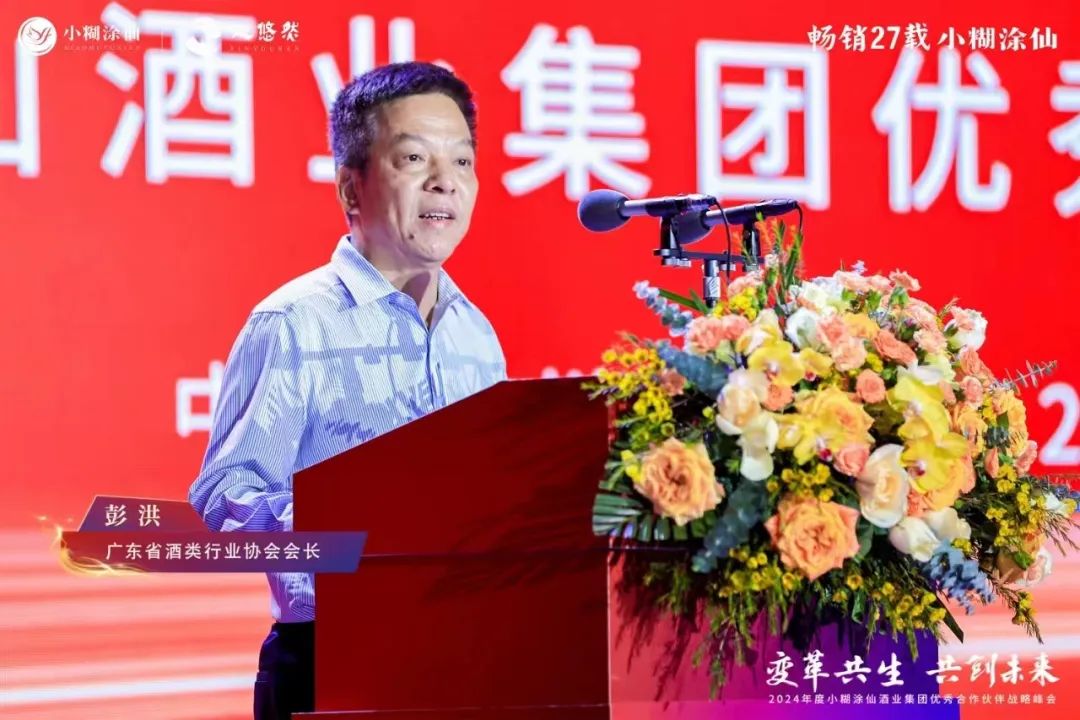 产品、品牌、市场“三大转型”,小糊涂仙以变革与创新赢战2024