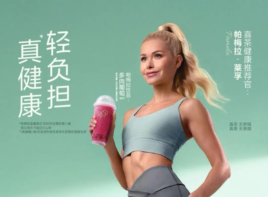精养消费时代,为何龙王豆浆更对消费者的胃口?