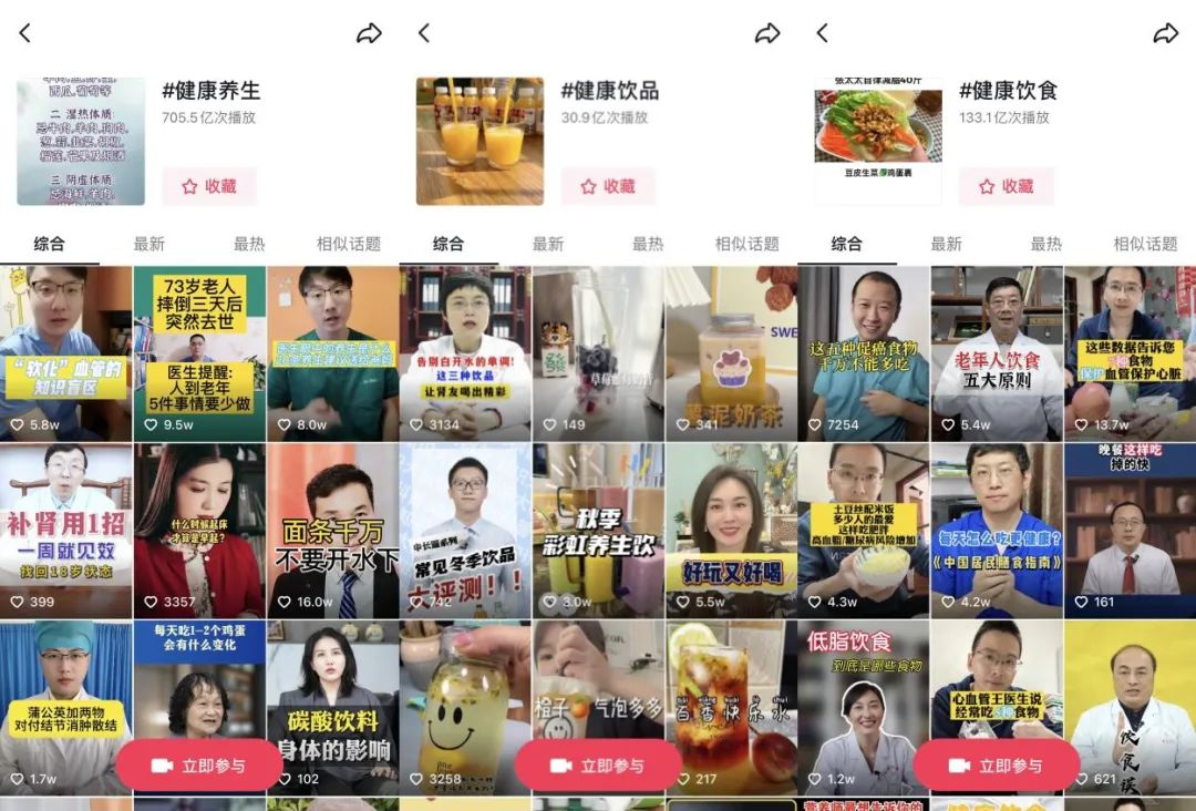 精养消费时代,为何龙王豆浆更对消费者的胃口?