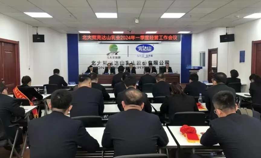 定了！北大荒完达山、小洋人南区、科迪集团、西江乳业，二季度这么干！