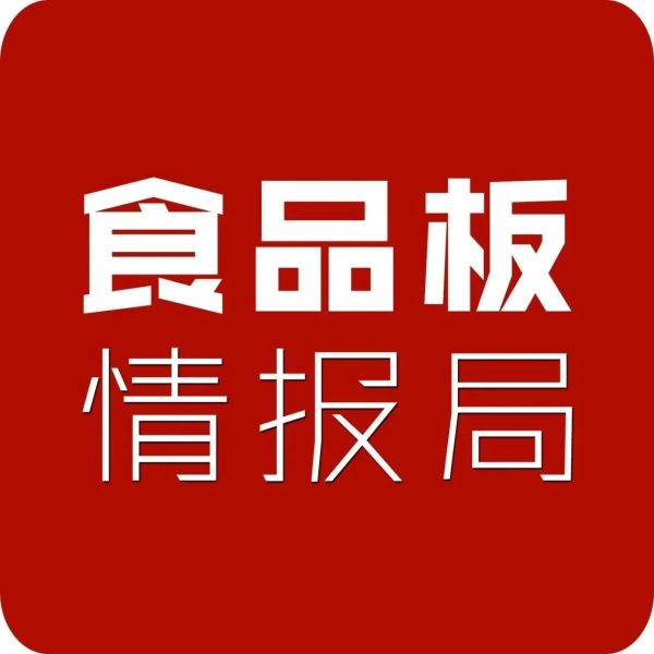山姆2023年营收约800亿,魔爪在华导入“猎兽”新品牌......