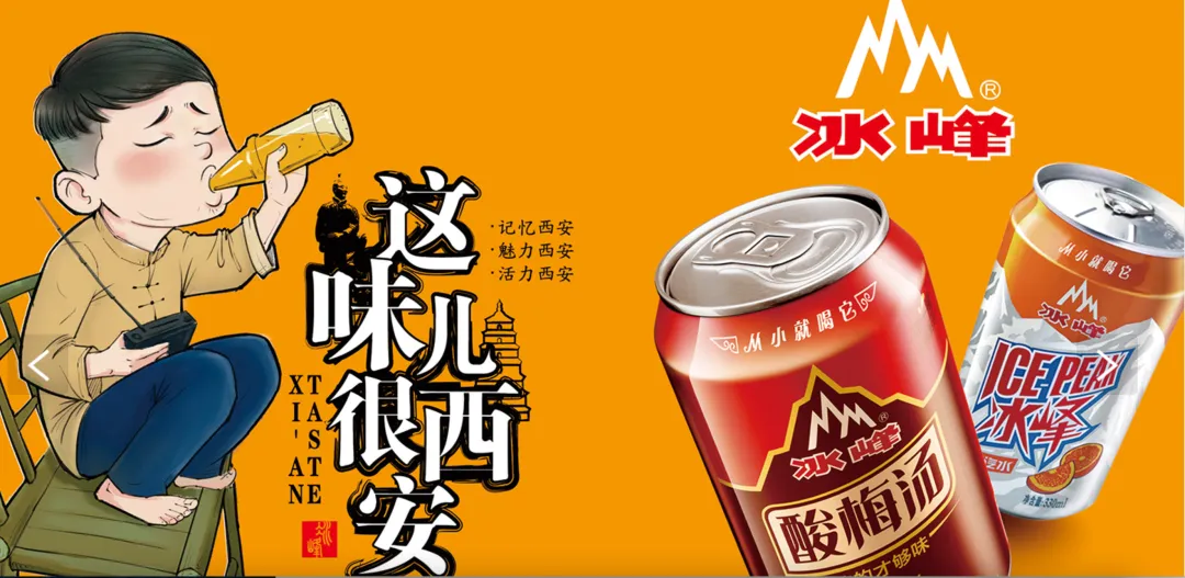 建议售价3.5元/瓶，郑州太古可乐官宣涨价！