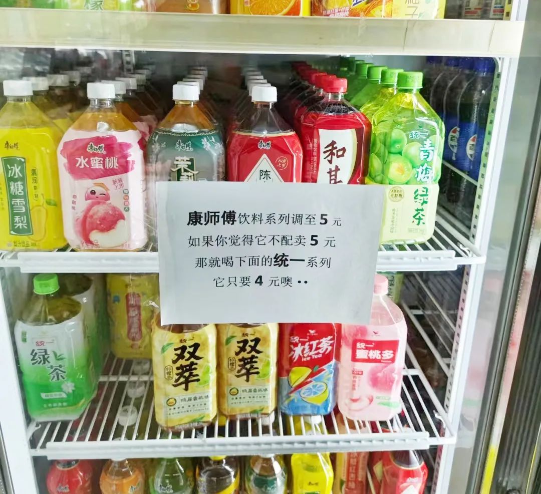 建议售价3.5元/瓶，郑州太古可乐官宣涨价！
